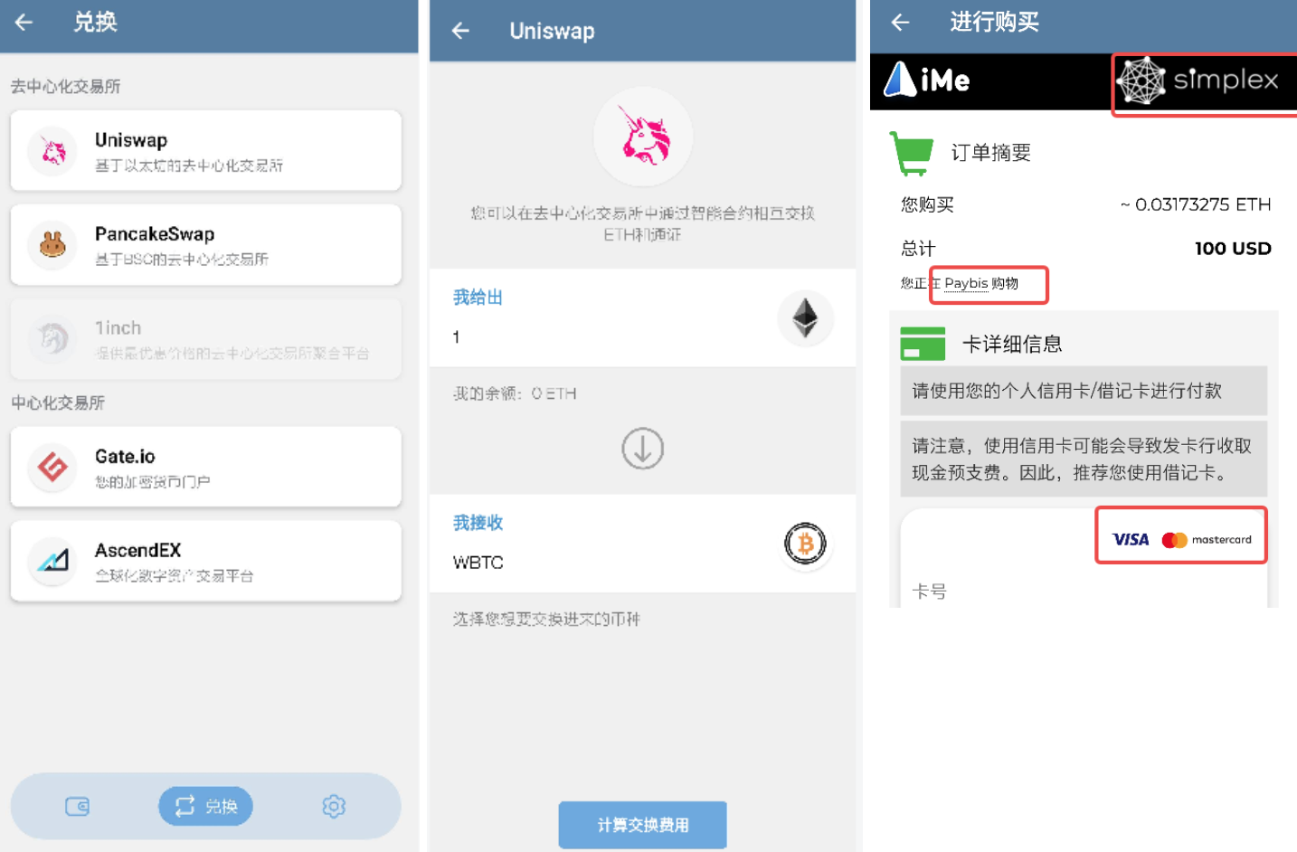 iMe优化版本到底强在哪？