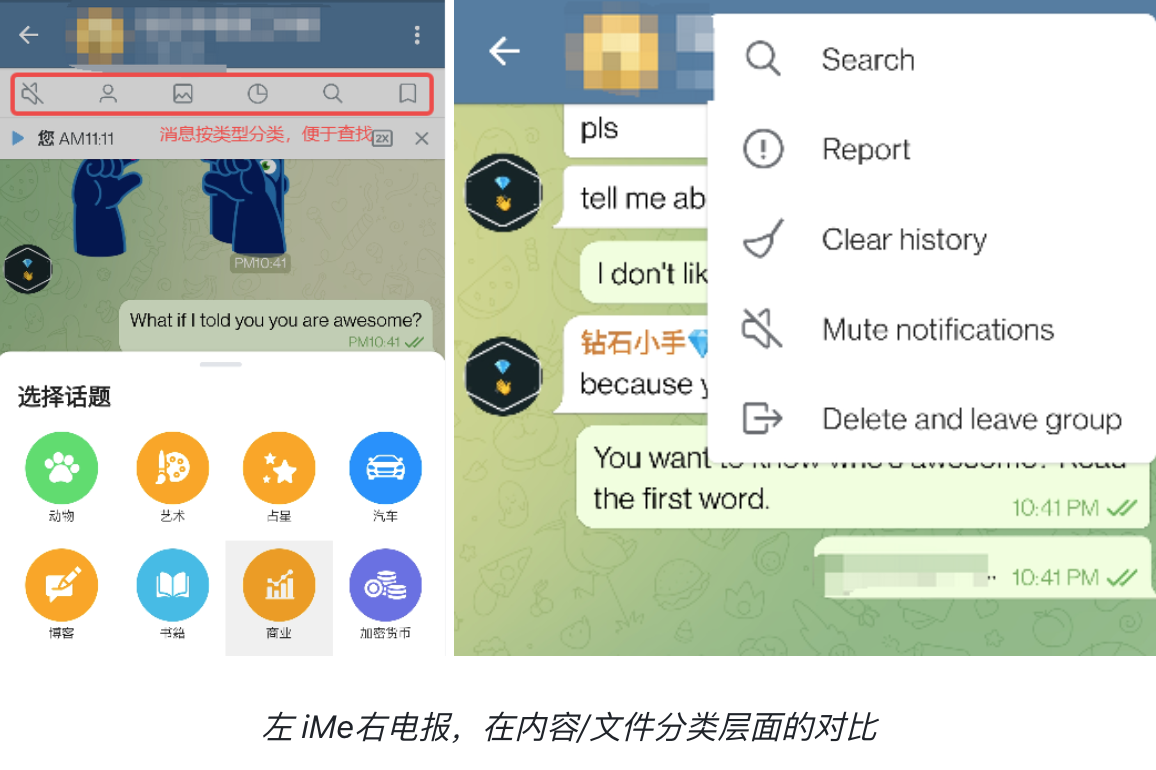 iMe优化版本到底强在哪？