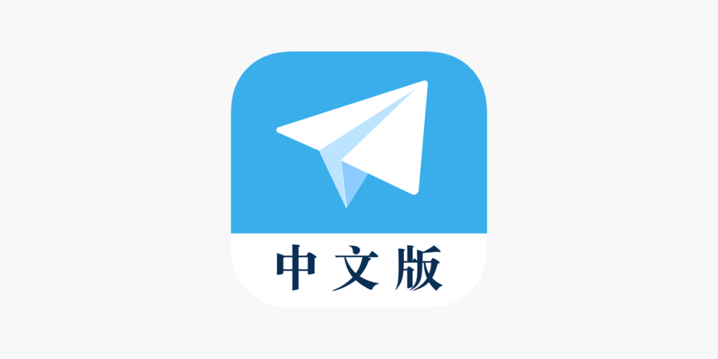 如何轻松上手使用Telegram中文版？