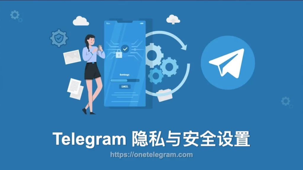 Telegram能看见对方手机号吗?