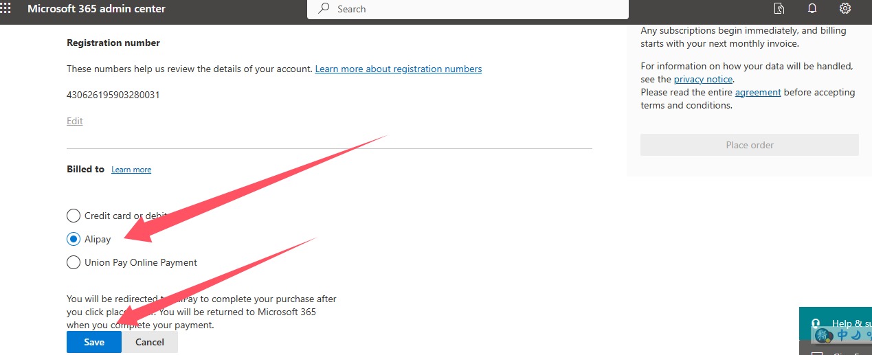 Microsoft Office 365 E3 Developer 订阅免费购买（含全局管理员账号注册教程）