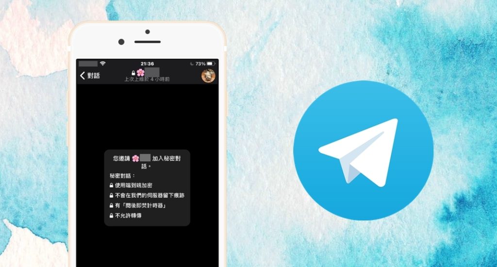 如何在 Telegram 上自毁消息？操作完整指南