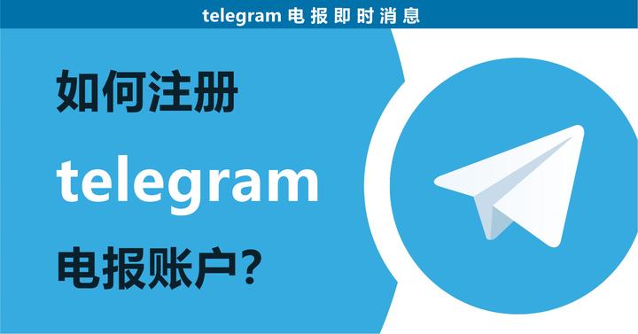 Telegram注册失败原因汇总