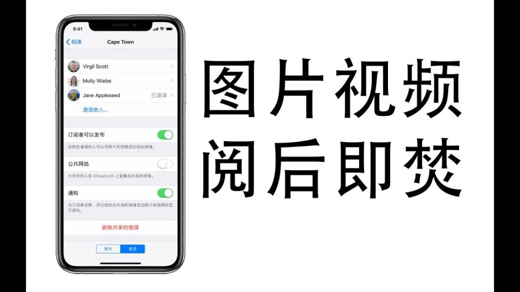 Telegram 阅后即焚开启全攻略｜从私密对话建立到照片讯息自动删除完整教学