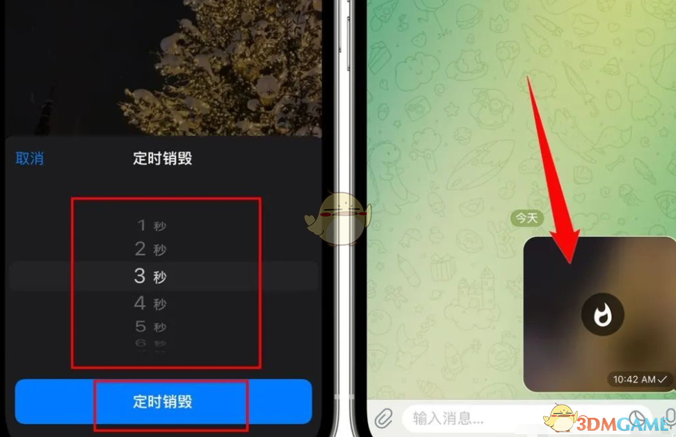 Telegram 阅后即焚开启全攻略｜从私密对话建立到照片讯息自动删除完整教学